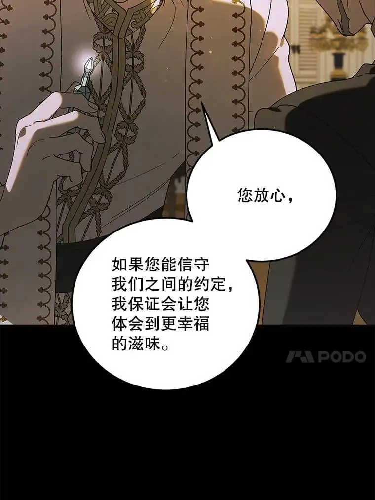 99.进宫95