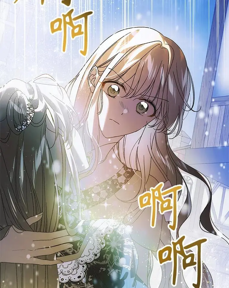 107.死而复生55