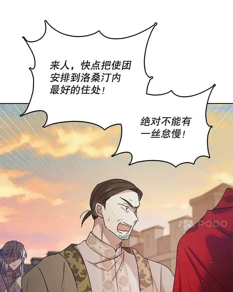 46.误会解除86