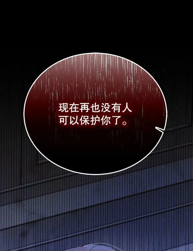 57.战胜恐惧66