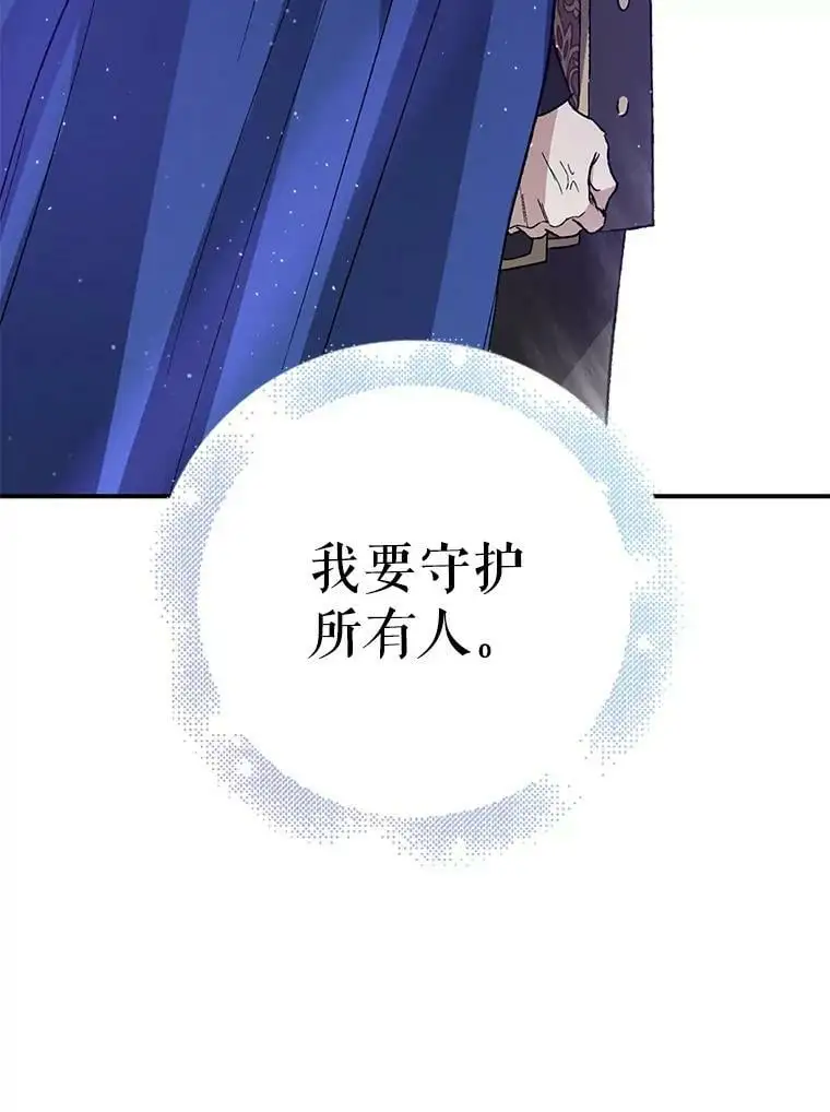 5.另一个伊利斯尔？93
