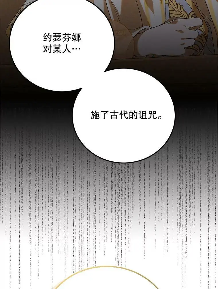 88.回到公国55