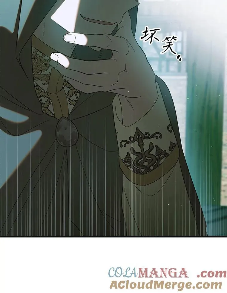 123.恒守痛苦132