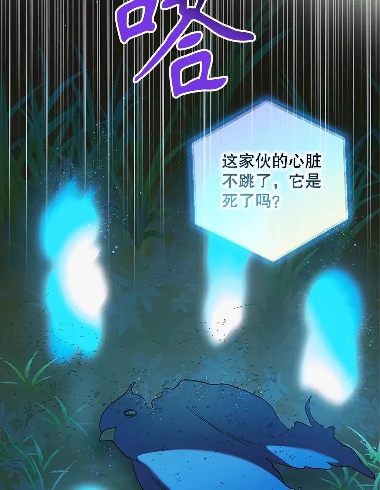 122.痛苦挣扎21