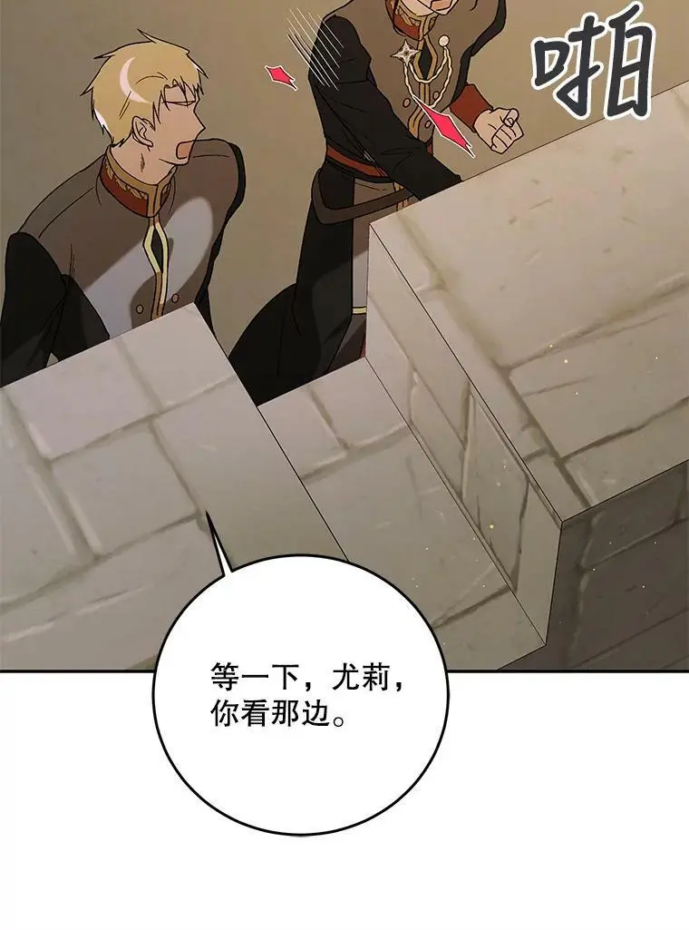 62.进程90