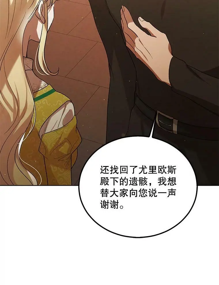 48.惊喜派对110
