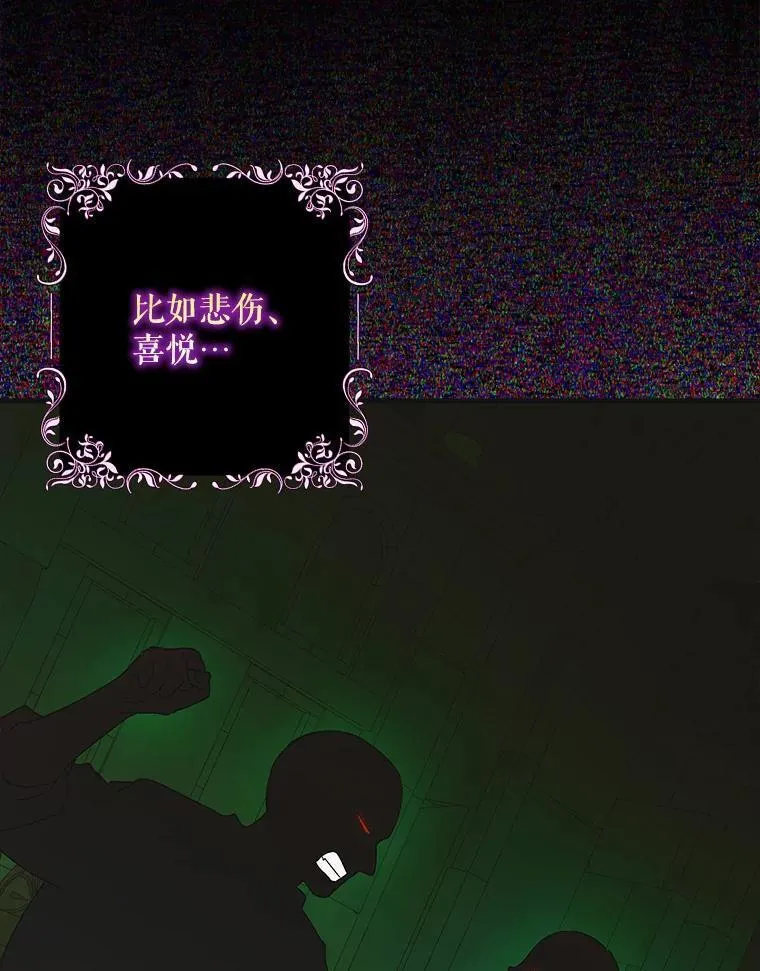 113.无根羽翼15