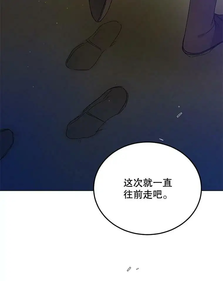 43.圣女觉醒的条件82