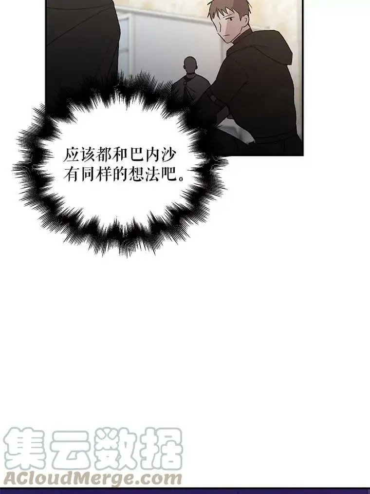 5.另一个伊利斯尔？88