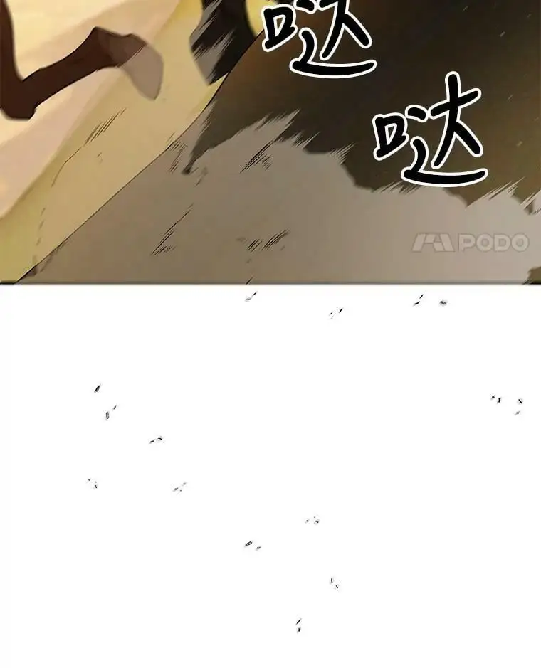 56.水之力的觉醒37