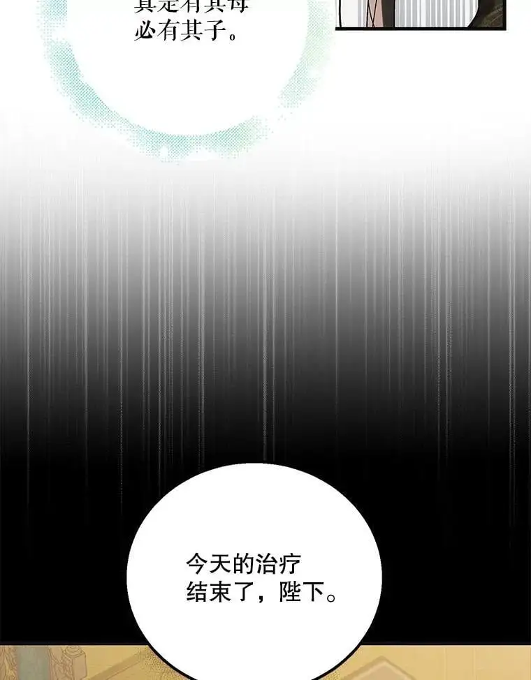 99.进宫70