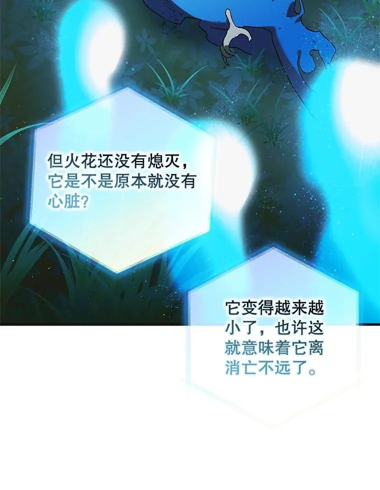 122.痛苦挣扎22