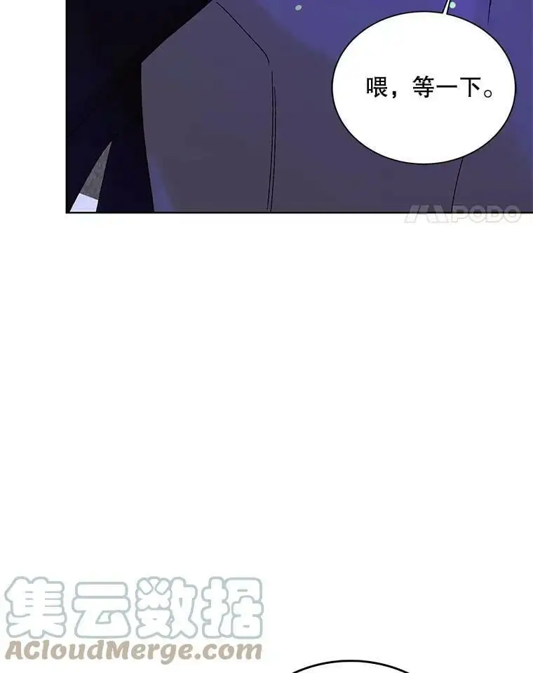 16.暗生情愫24