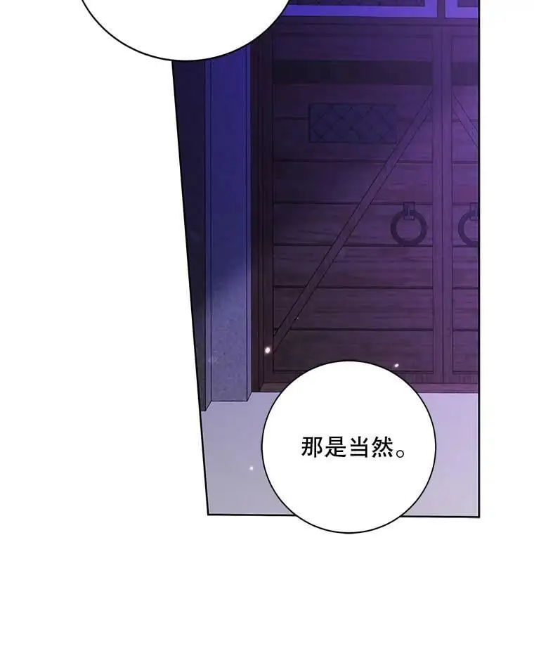 16.暗生情愫13