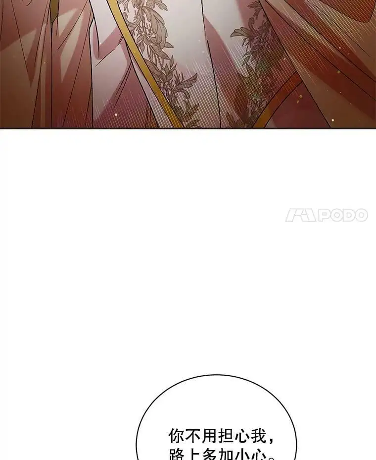 36.我也想得到王妃的宠爱3