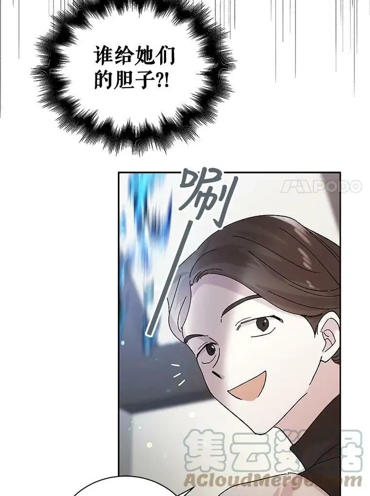 23.罪与罚16