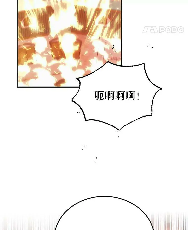 87.卡尔的决心143