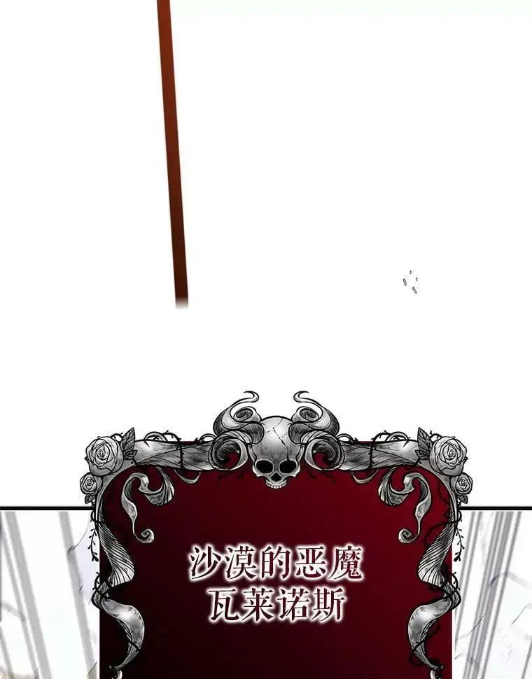 66.第三羽翼觉醒127