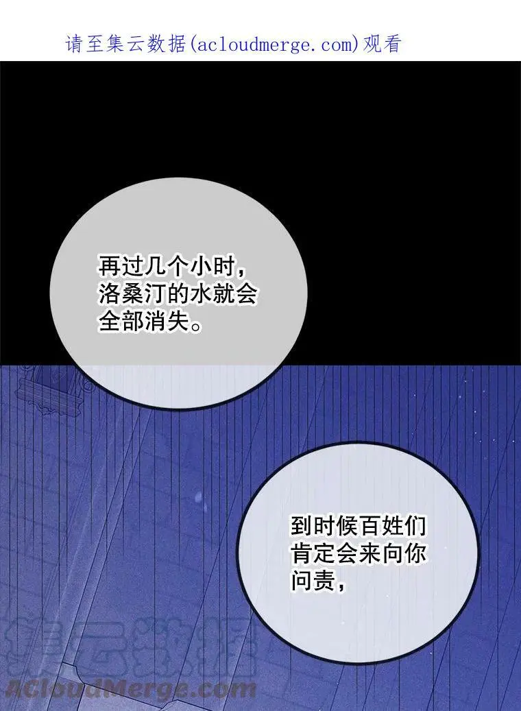 59.特努亚之死0