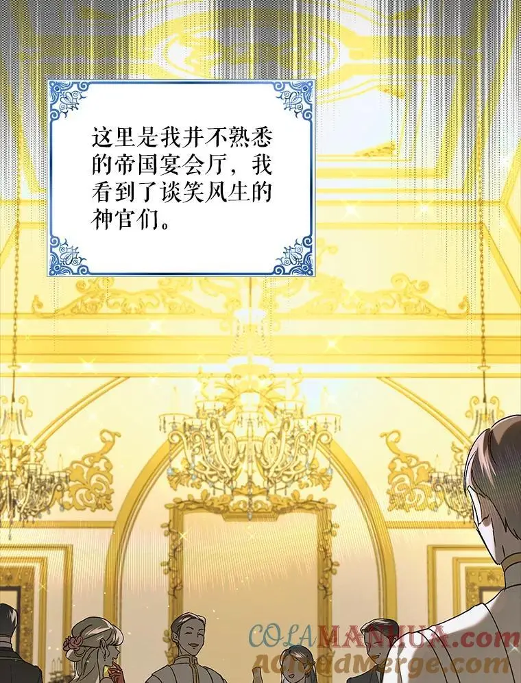 99.进宫40