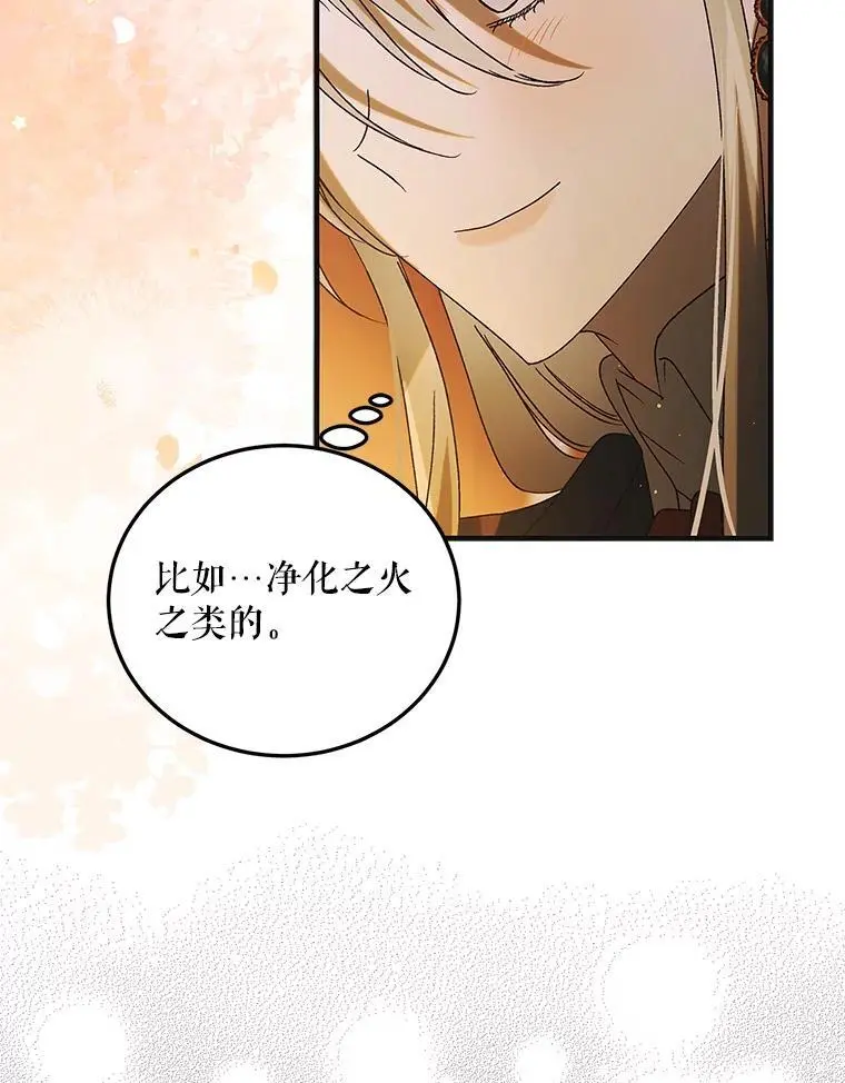 100.解决耳坠的方法57