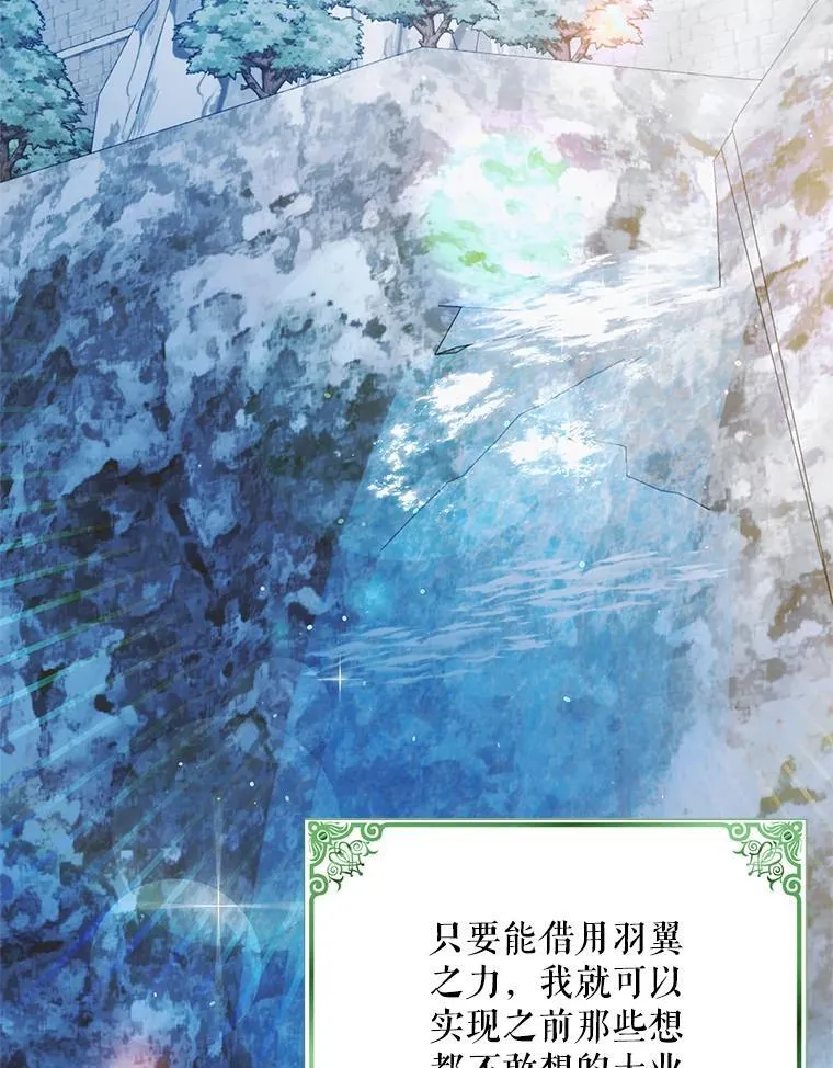 116.漫长的梦9