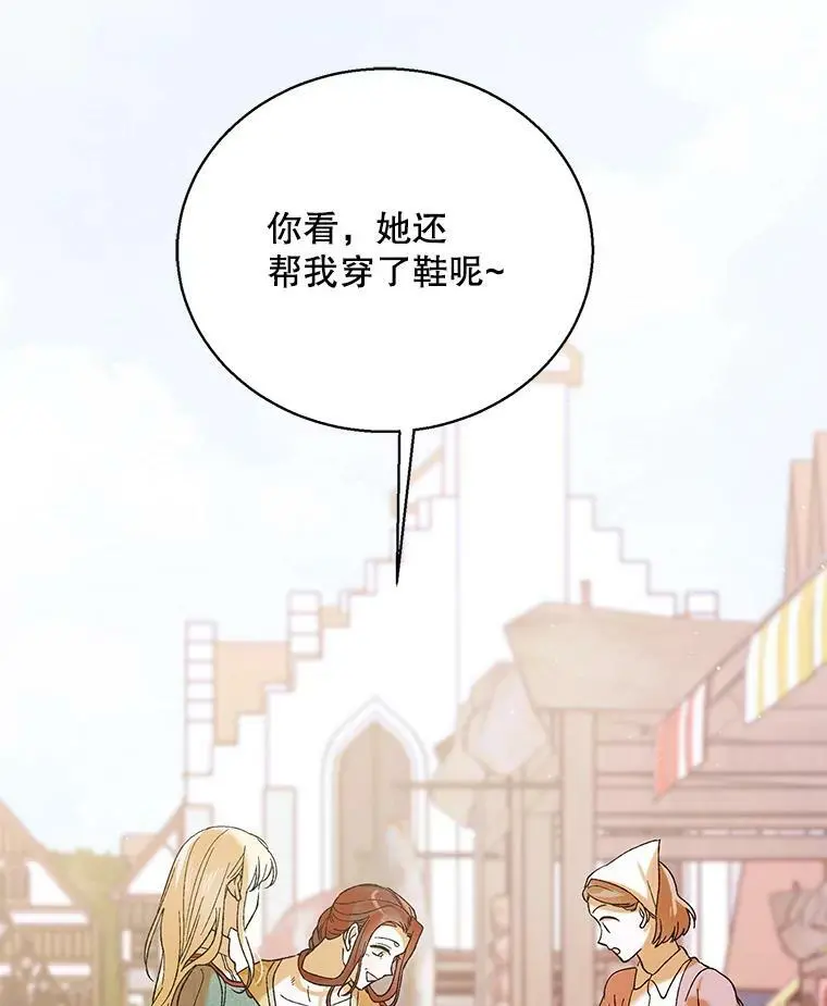 64.魔物袭城42
