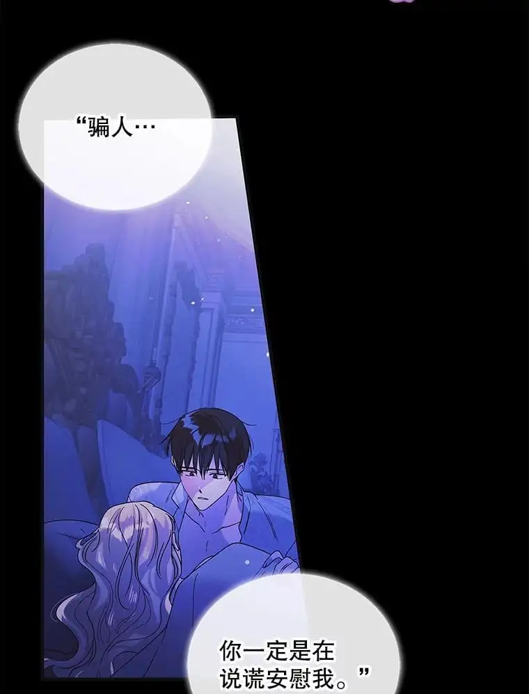 99.进宫7