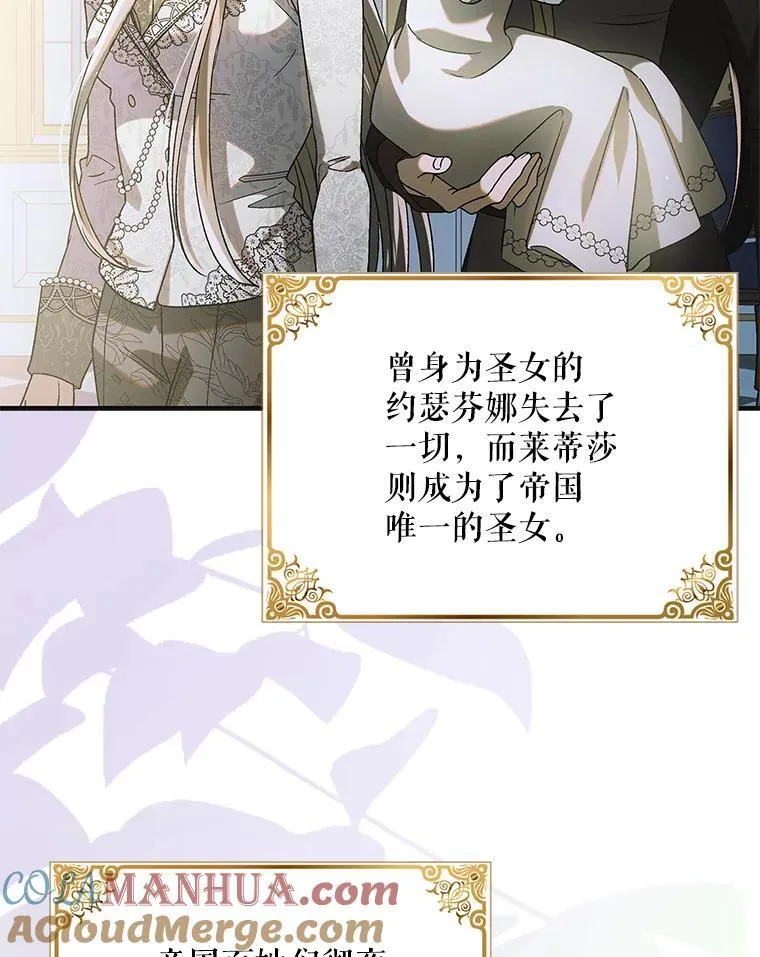115.黑暗攻势80