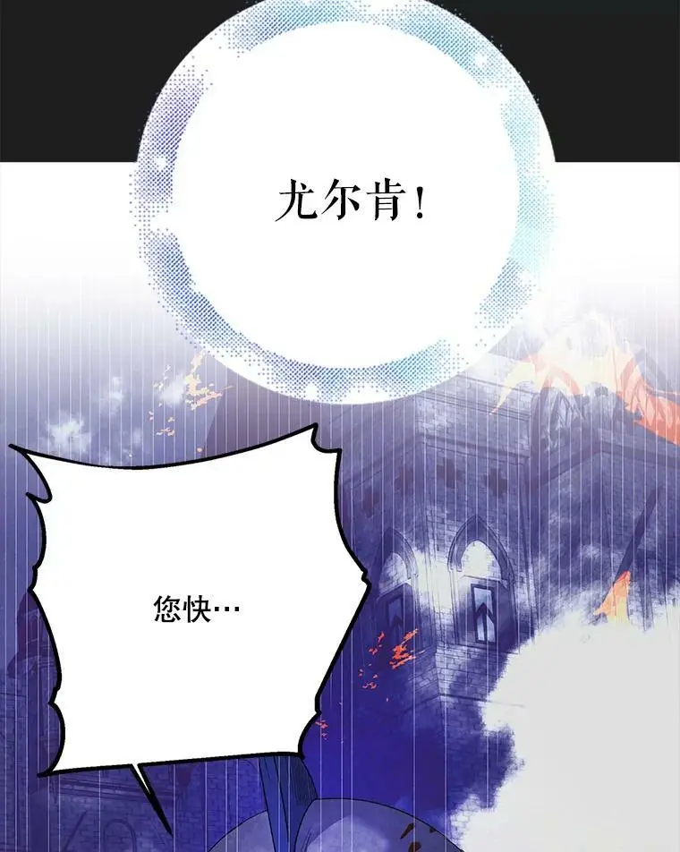 43.圣女觉醒的条件122