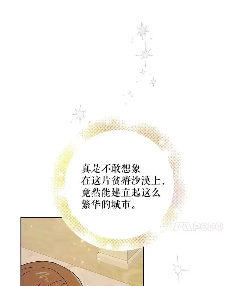 46.误会解除6