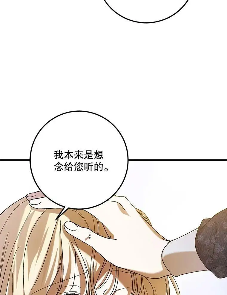 70.信守承诺39