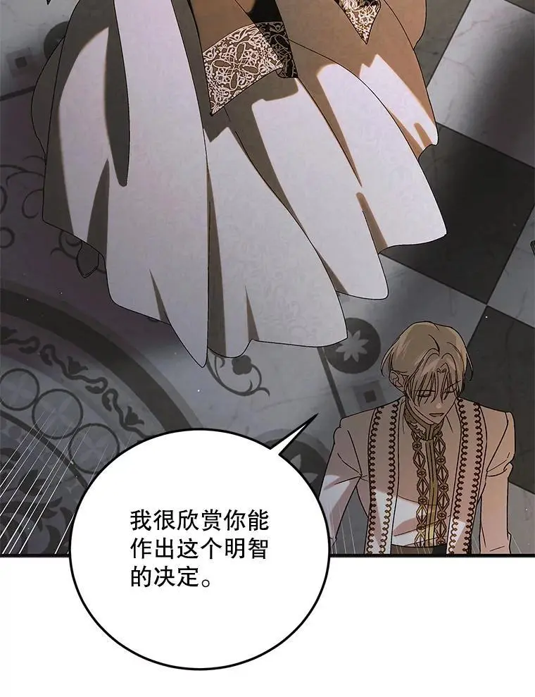 100.解决耳坠的方法94