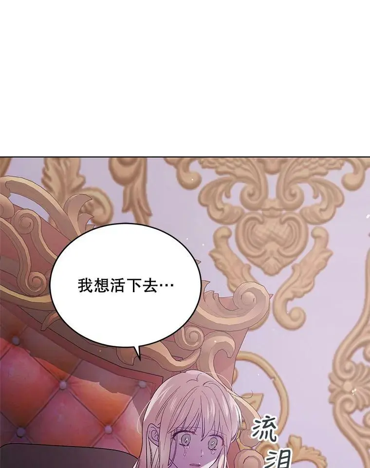 50.驱逐噩梦之吻35