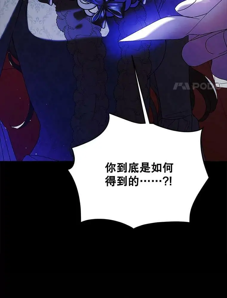 77.纸条66