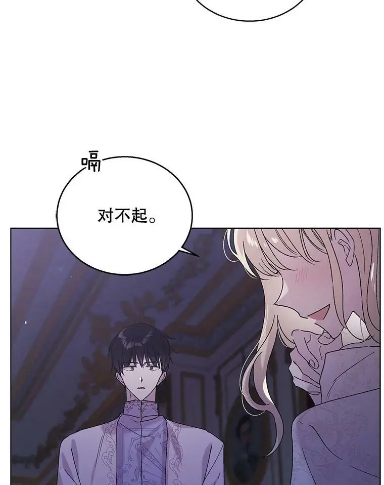 28.初夜57