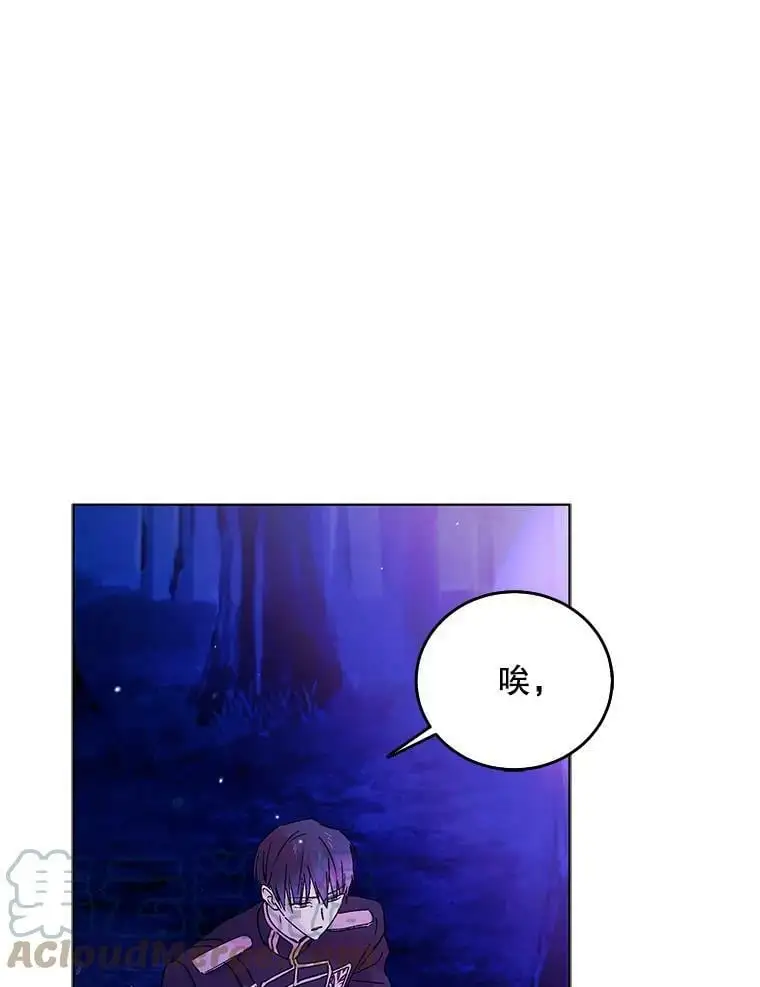 16.暗生情愫72