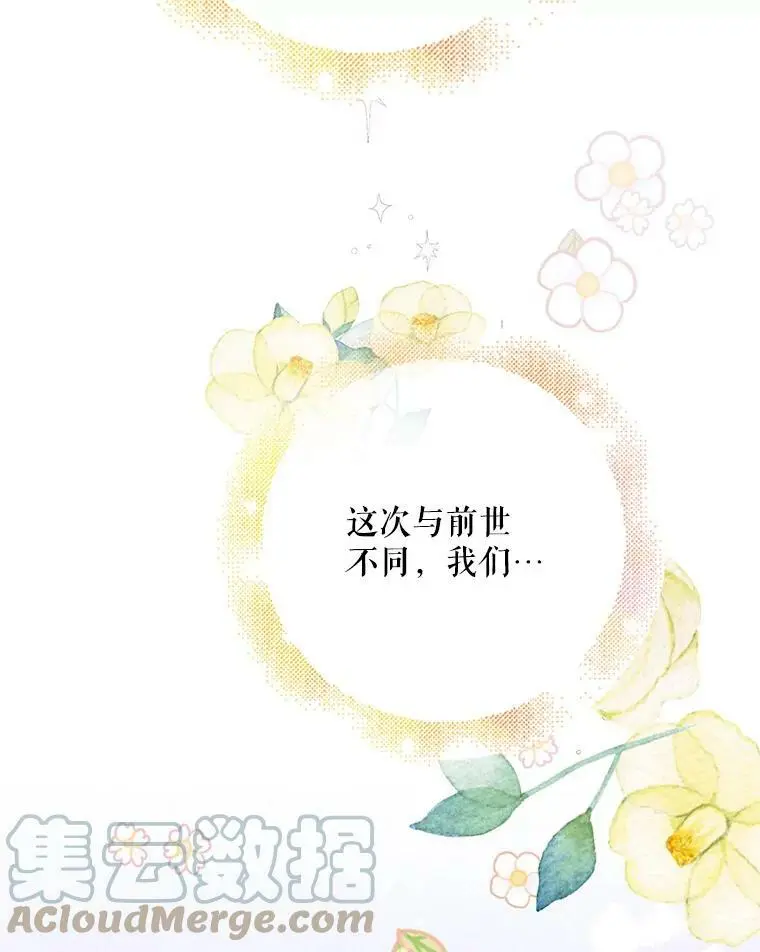 61.继续前行48