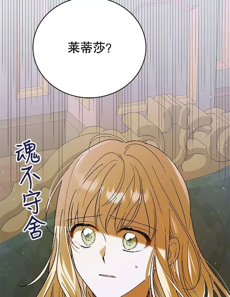 68.童话书109