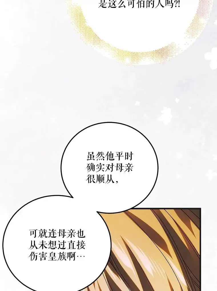 108.缘起缘终7