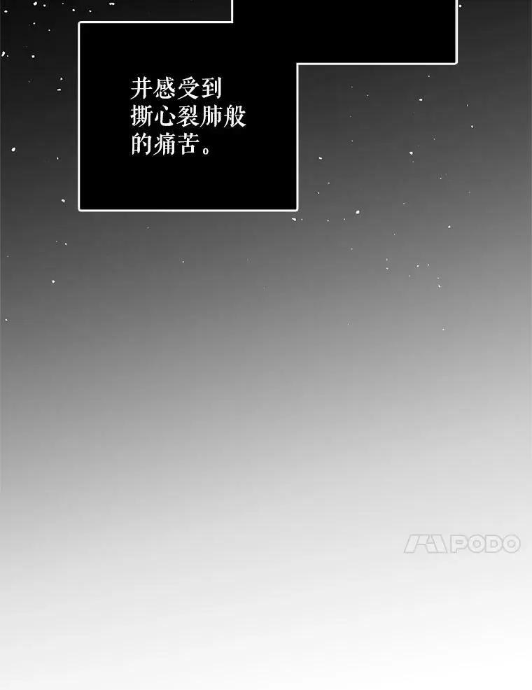 34.誓约之痛66