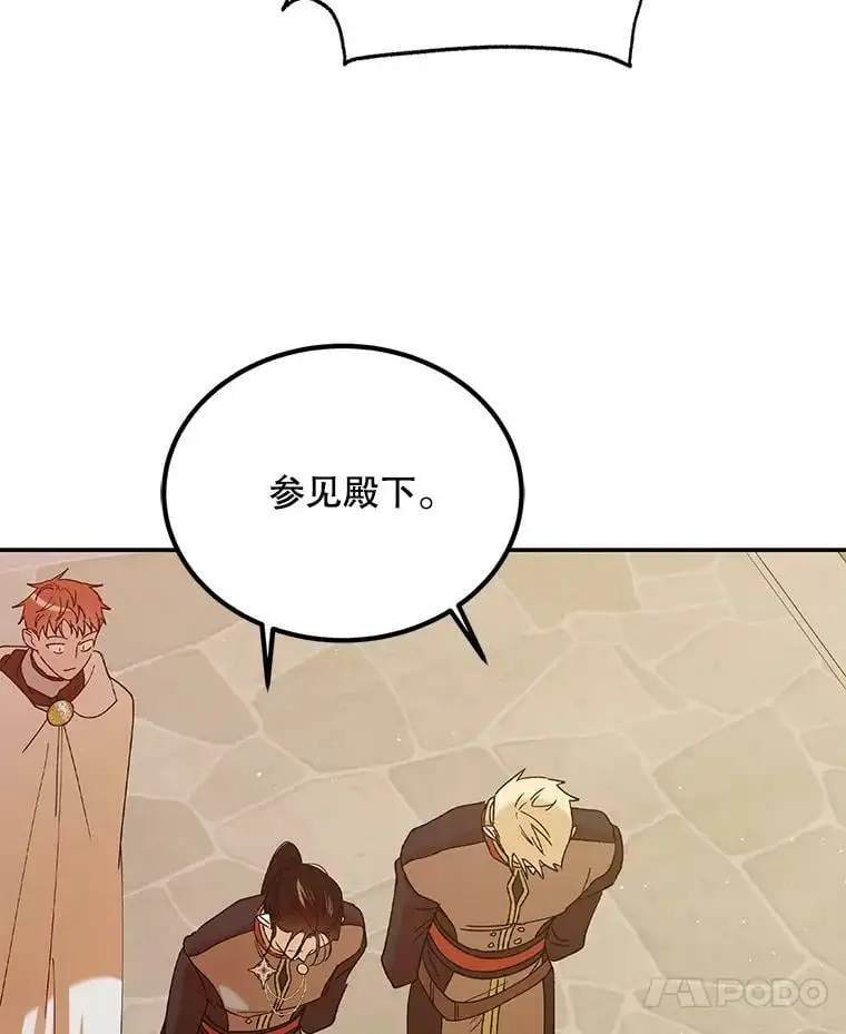63.玛诺夫人6