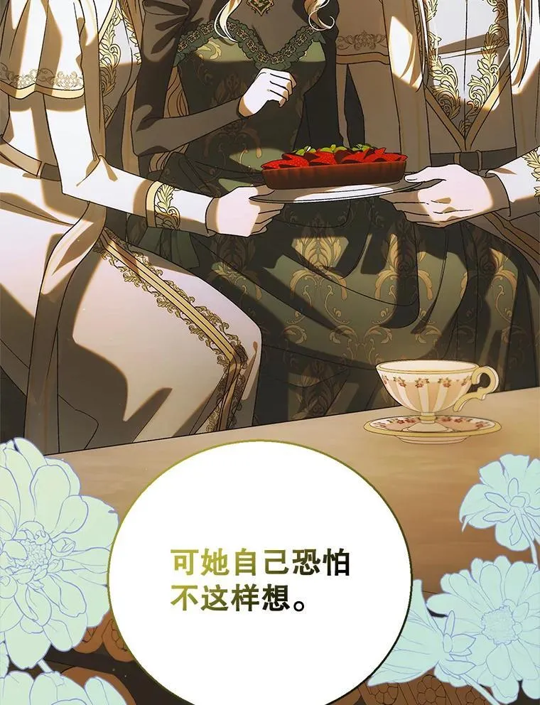 119.诅咒猜想19