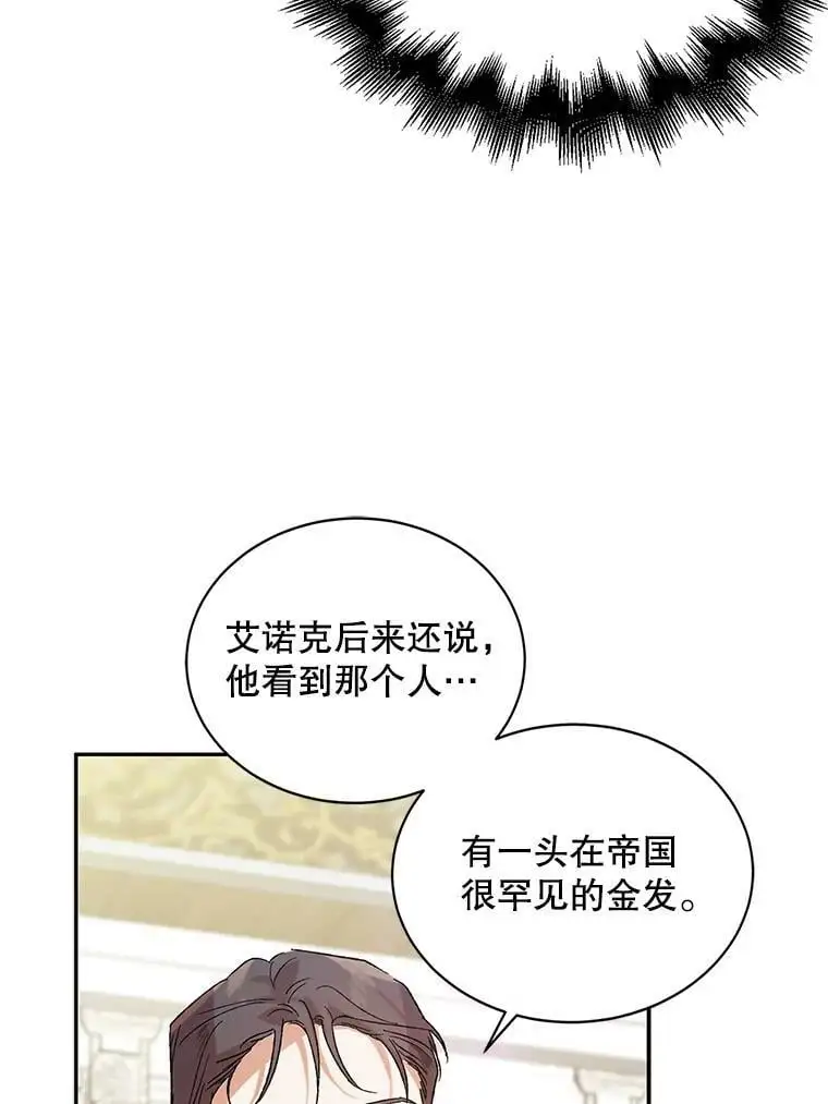 9.寻找恩人11