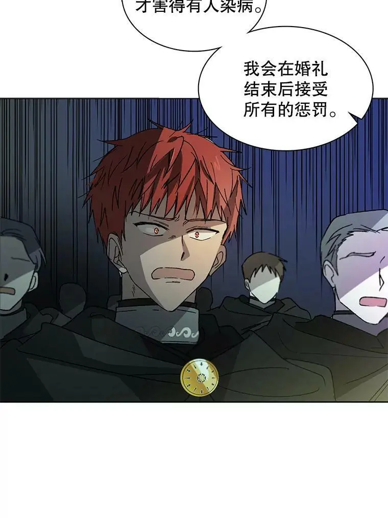 3.卑微的乞求37
