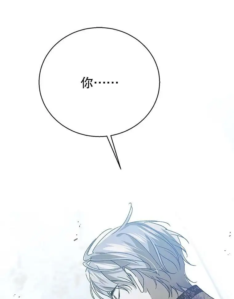 81.奥文的死讯105