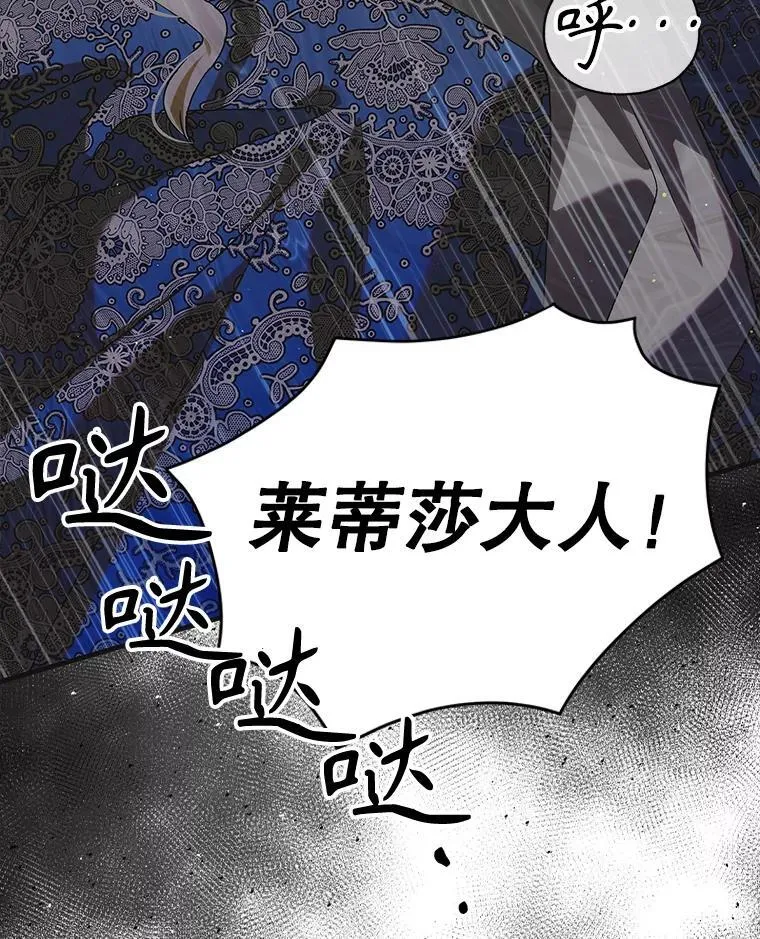 120.灾祸青鸟123