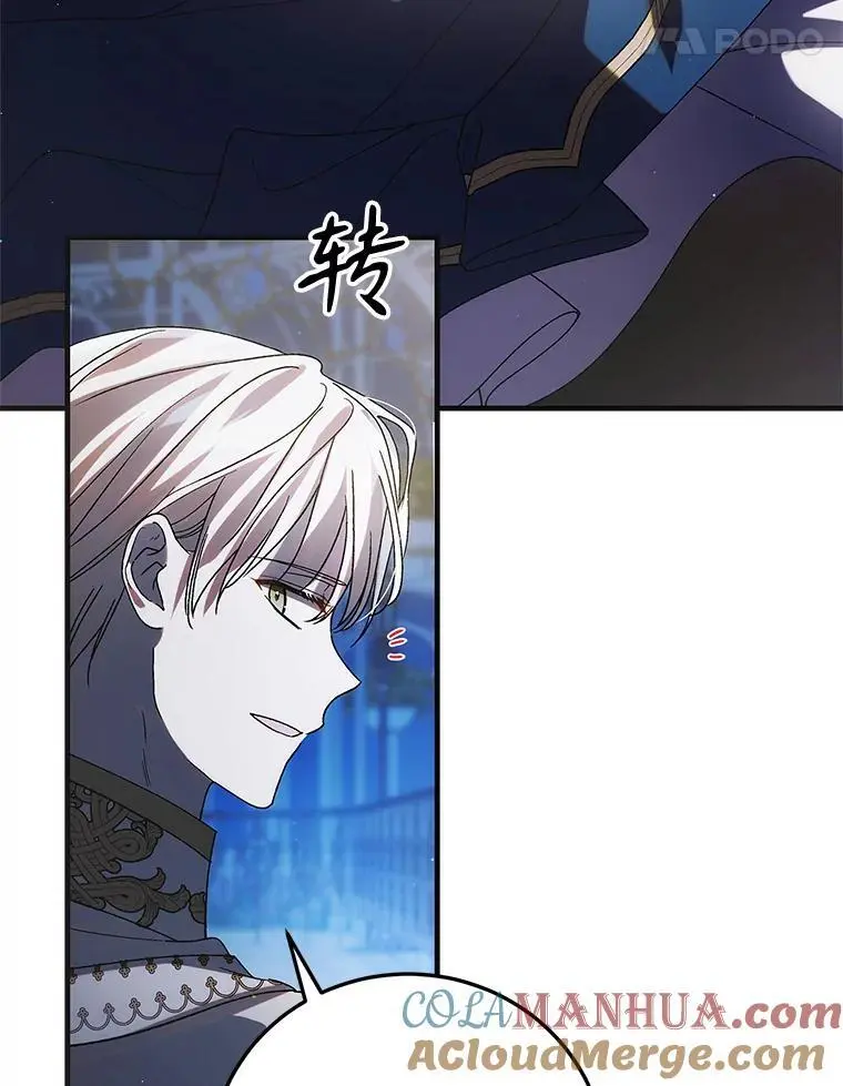 105.被破坏的命运4