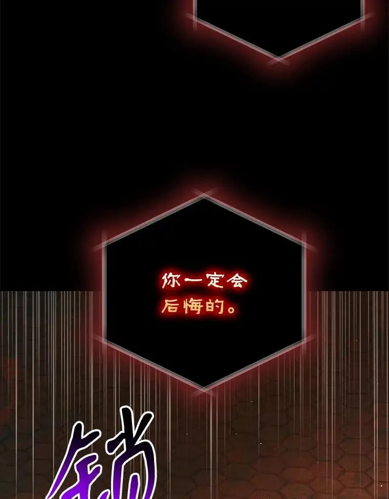 110.痛饮绝望119