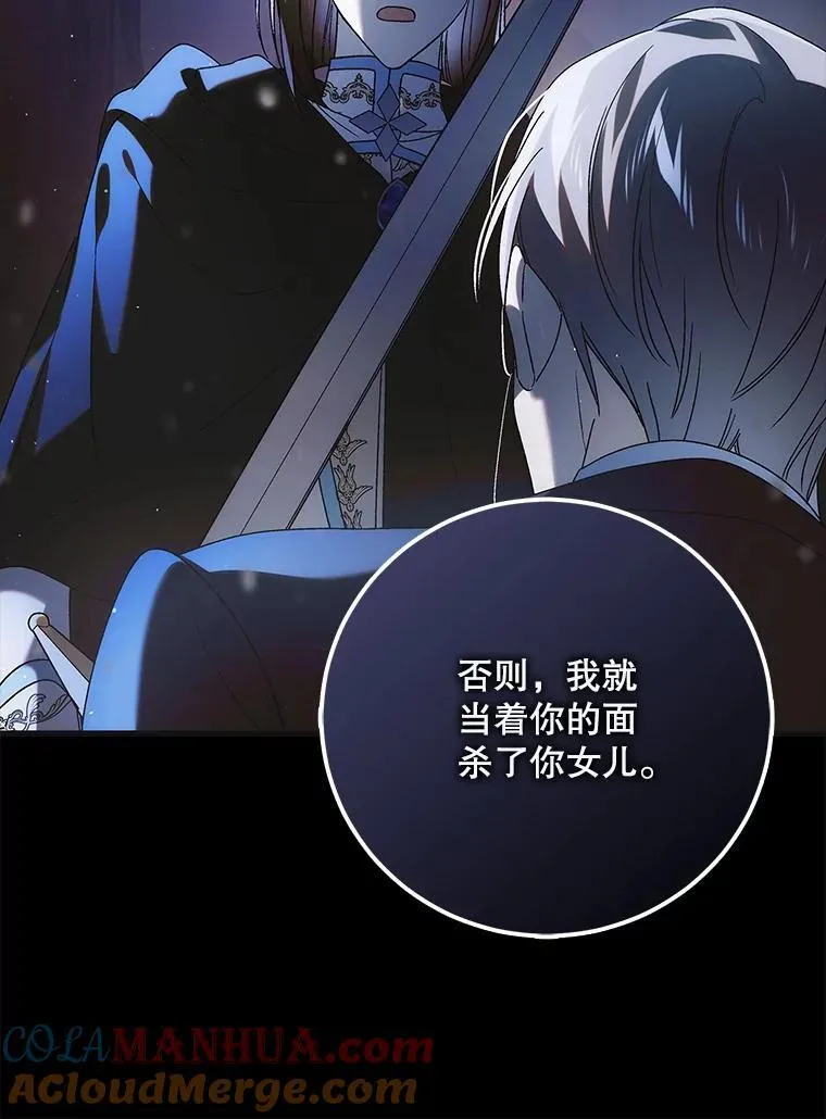 113.无根羽翼12